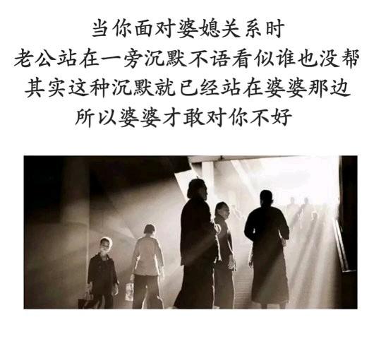 对婆家失望透顶的句子