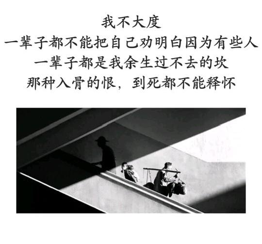 对婆家失望透顶的句子