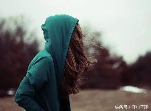 对一个人彻底失望的说说句子,握不住的沙,不如扬了它!