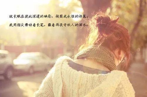 非常伤感的句子长 非常伤感的句子长