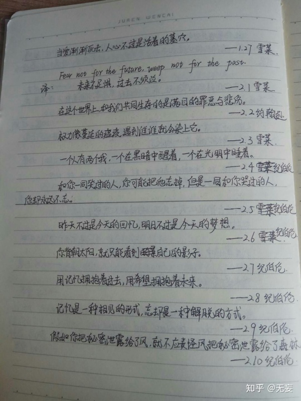 初中好句子摘抄大全短_(语文精美句子摘抄)
