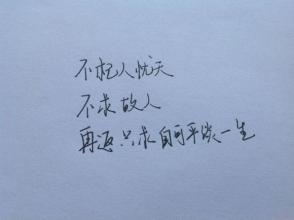 霸气伤感的句子【伤感句子表达心情】