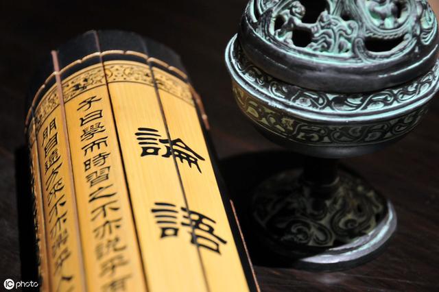 论语中最经典的五十句话,读完让你受用一生