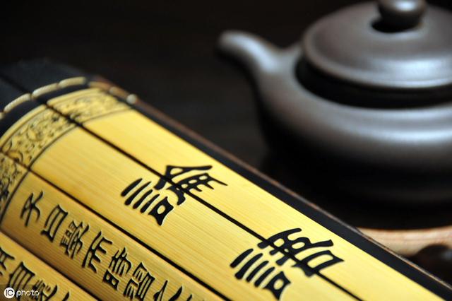 论语中最经典的五十句话,读完让你受用一生