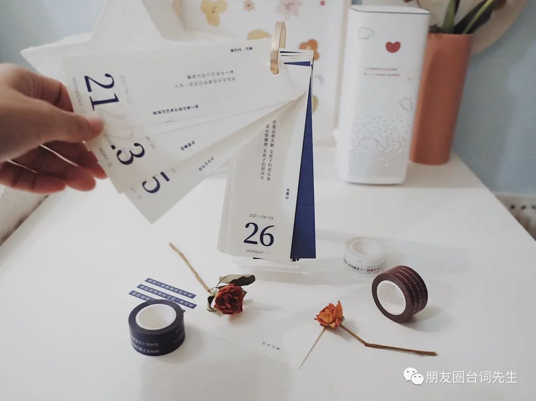 唯美短句|散落在人间的唯美句子!-句子橘 唯美短句|散落在人间的唯美句子!-句子橘