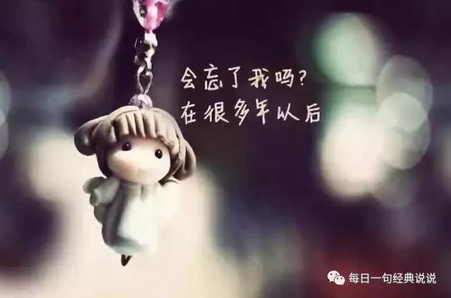 伤感的句子朋友圈 伤感的句子朋友圈