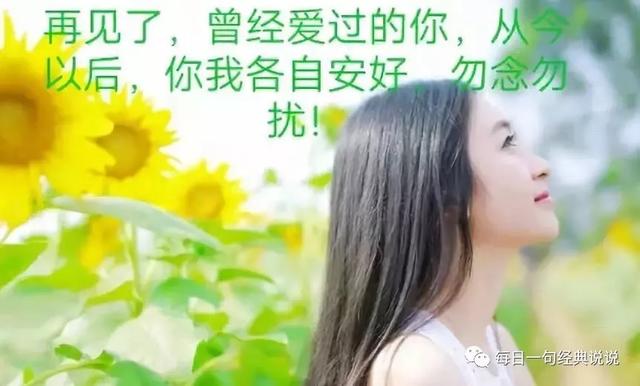 伤感的句子朋友圈 伤感的句子朋友圈