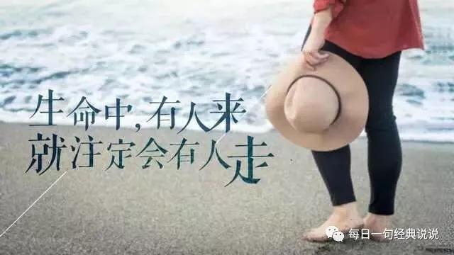 伤感的句子朋友圈 伤感的句子朋友圈