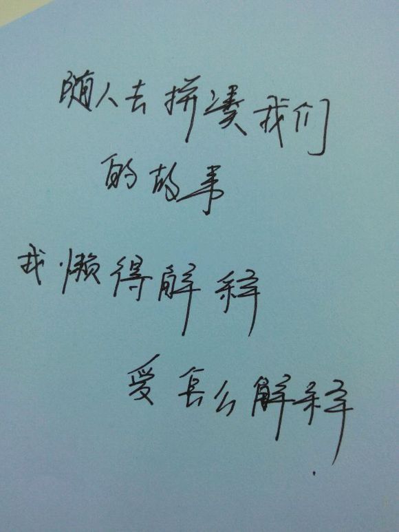 分手挽留的句子说说心情_(想要挽回一个人 怎么说)