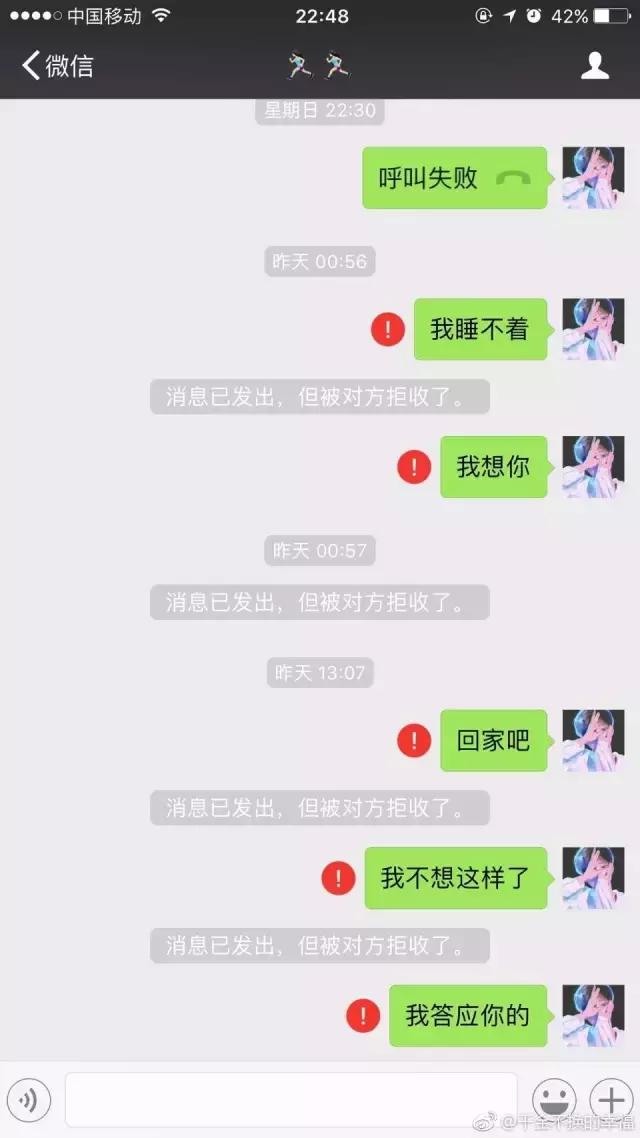 分手后为了挽留对方，你说过什么卑微的话？