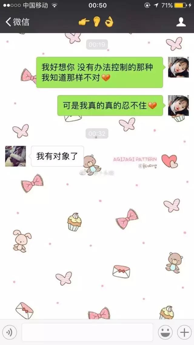 分手后为了挽留对方，你说过什么卑微的话？