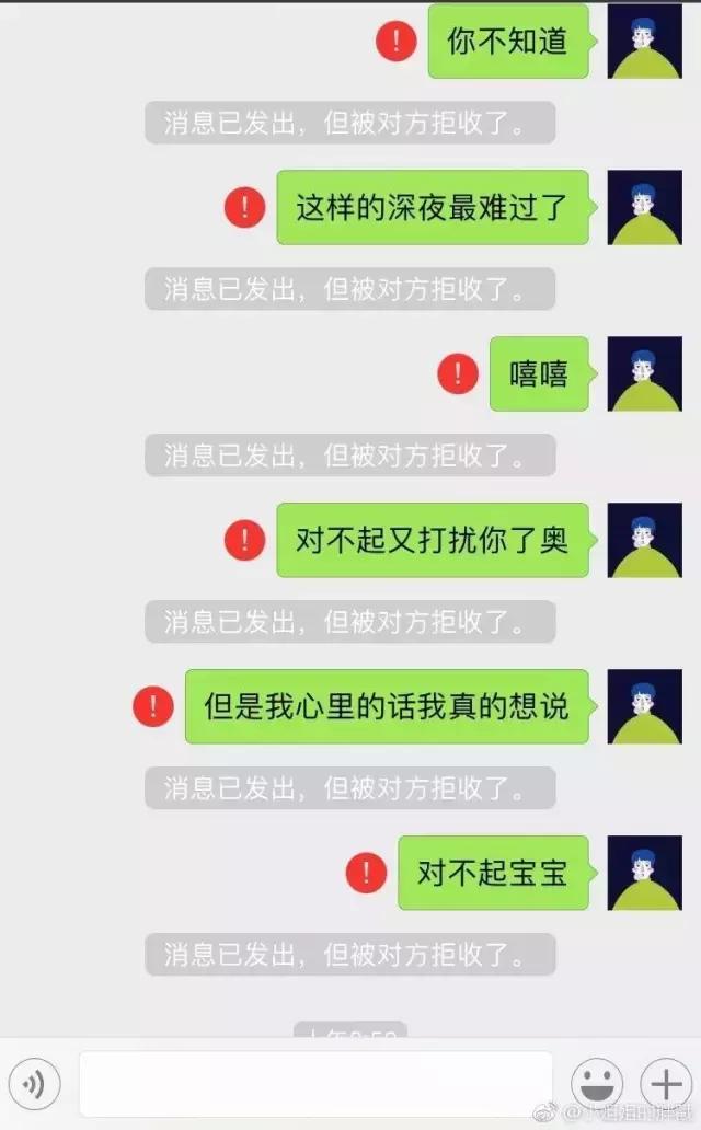 分手后为了挽留对方，你说过什么卑微的话？