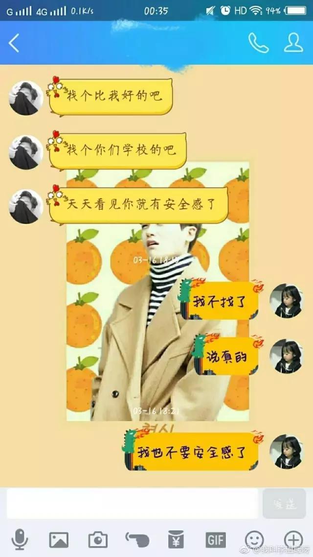 分手后为了挽留对方，你说过什么卑微的话？