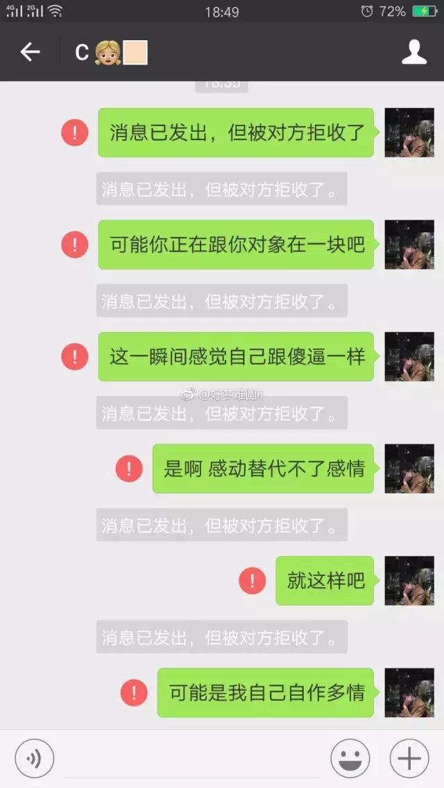 分手后为了挽留对方，你说过什么卑微的话？