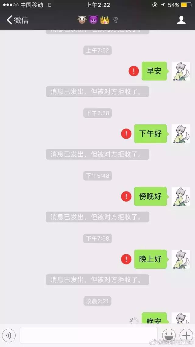 分手后为了挽留对方，你说过什么卑微的话？