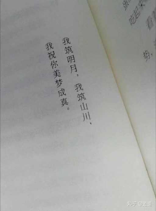 对领导失望看透的句子(工作憋屈的心情短语)