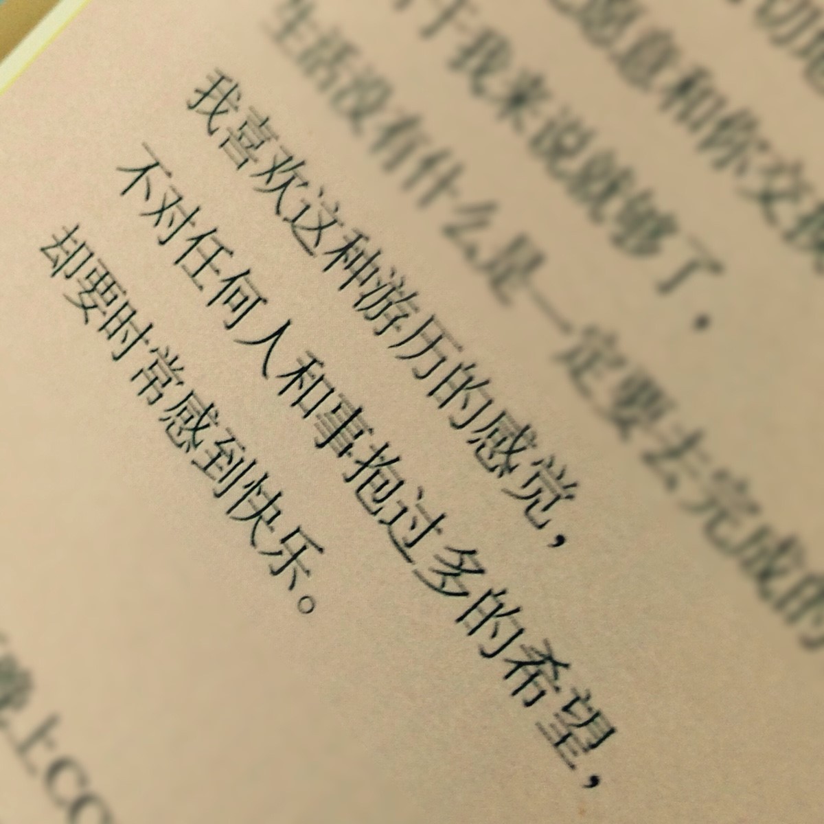 对一个朋友失望的句子(对朋友死心的句子)