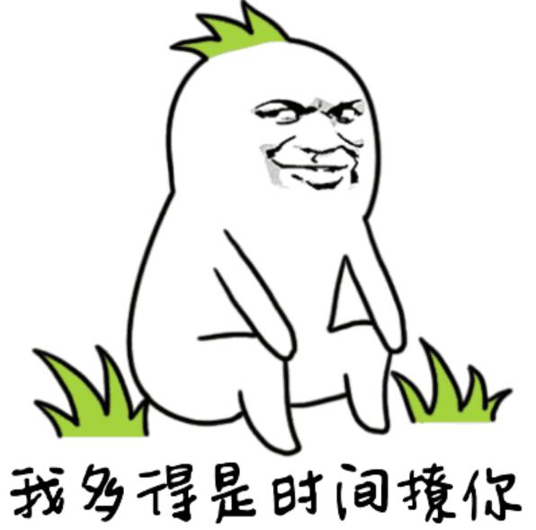 搞笑段子:你在生活中为了挽留对方,有没有说过卑微的话呢?