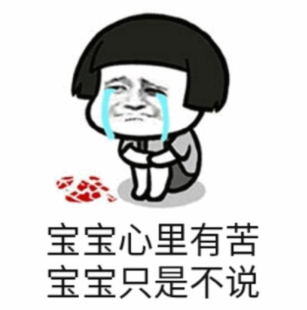 搞笑段子:你在生活中为了挽留对方,有没有说过卑微的话呢?