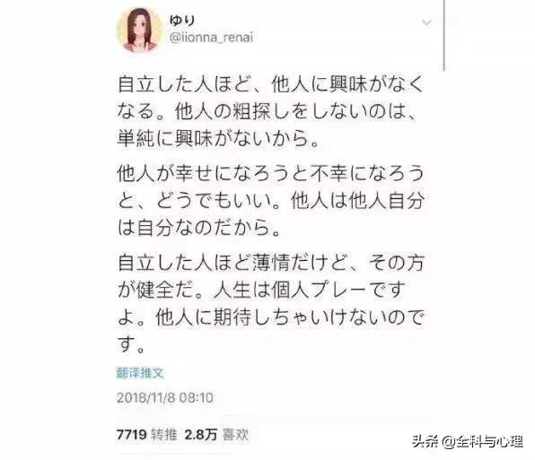 期望越多,失望越大