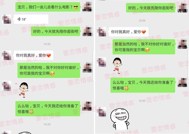 关于挽留女孩子的句子(挽留的情话)
