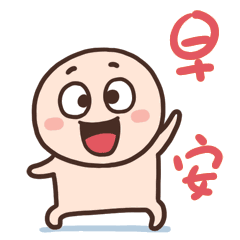早安问候语大全唯美语录句子-句子橘 早安问候语大全唯美语录句子-句子橘
