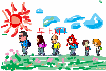 早安问候语大全唯美语录句子-句子橘 早安问候语大全唯美语录句子-句子橘