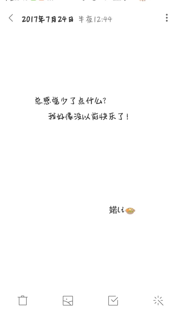 分手挽留爱情的句子_(道歉的话给女朋友挽回)