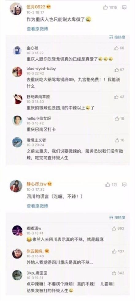 挽留哄喜欢的女孩的句子(表白的句子给喜欢的人)