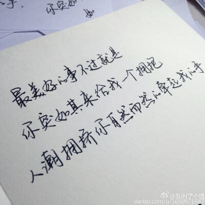 分手挽留后悔的句子_(挽留爱人的话)