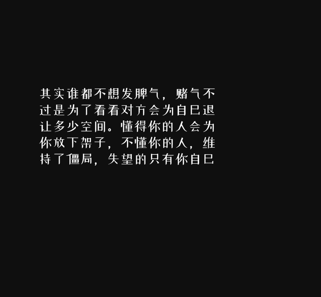 六个句子,失望的只有你-句子橘 六个句子,失望的只有你-句子橘