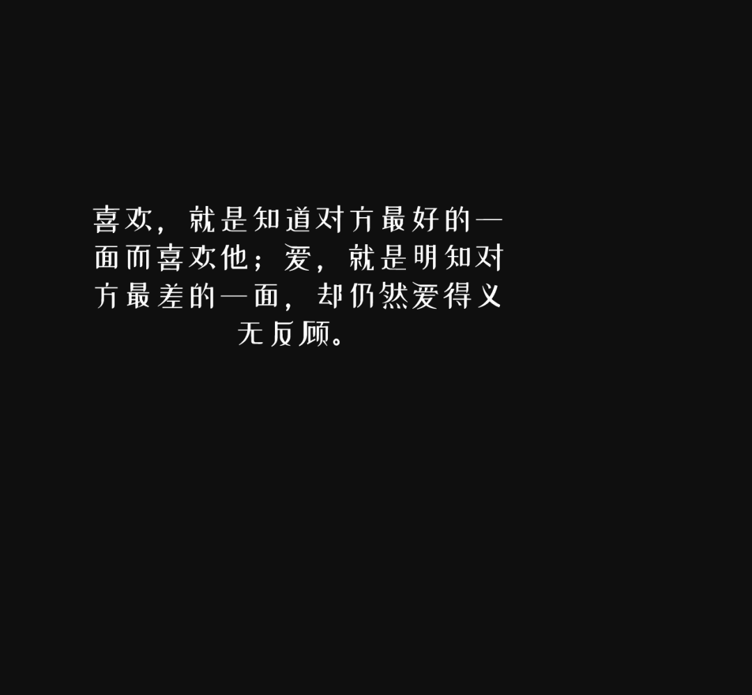 六个句子,失望的只有你-句子橘 六个句子,失望的只有你-句子橘