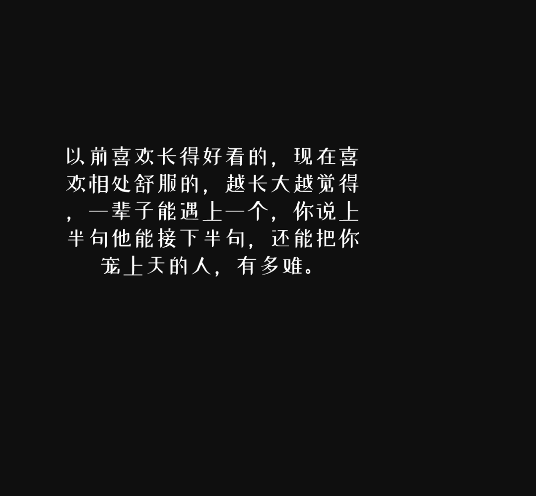 六个句子,失望的只有你-句子橘 六个句子,失望的只有你-句子橘