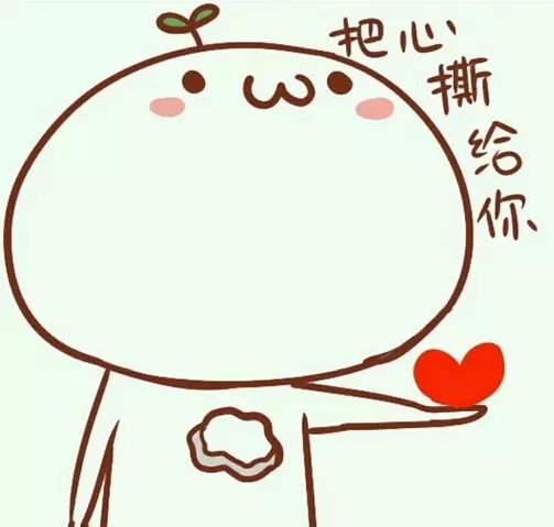 挽留工作的句子(珍惜在一起的时光句子)