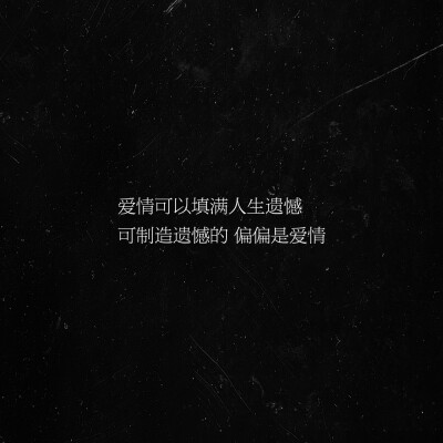 文案伤感句子配图【文案短句干净治愈阳光】