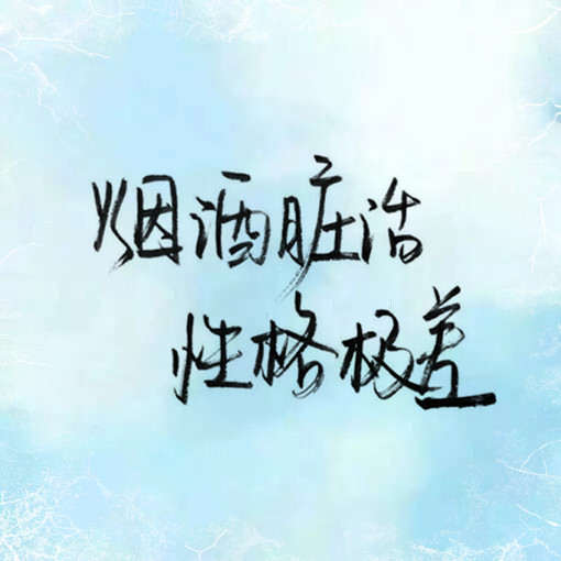 分手挽留句子图片_(想挽回感情的图片)