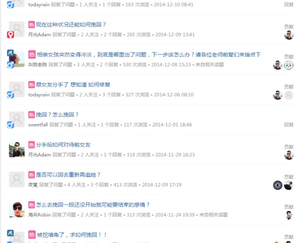 如何挽留女友句子(挽回女友的话感动真实心里话)