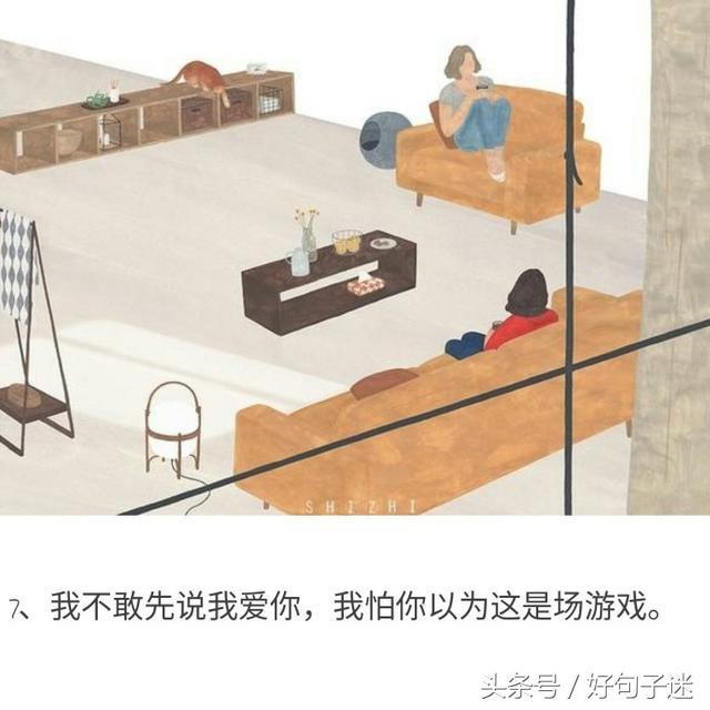 情感句子伤感长 情感句子伤感长