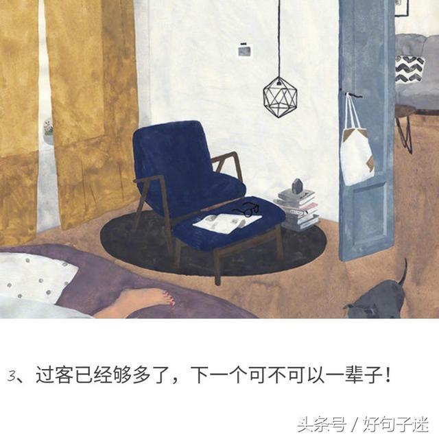 情感句子伤感长 情感句子伤感长