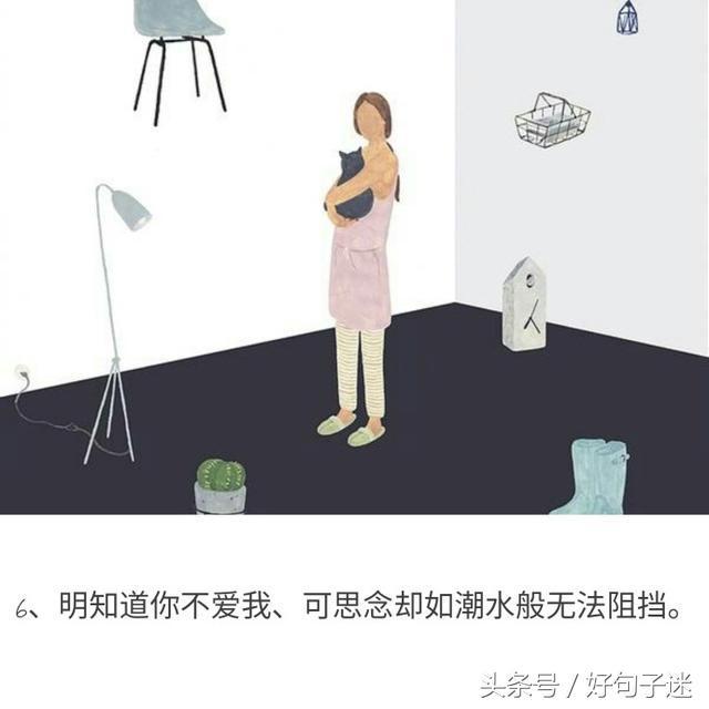 情感句子伤感长 情感句子伤感长