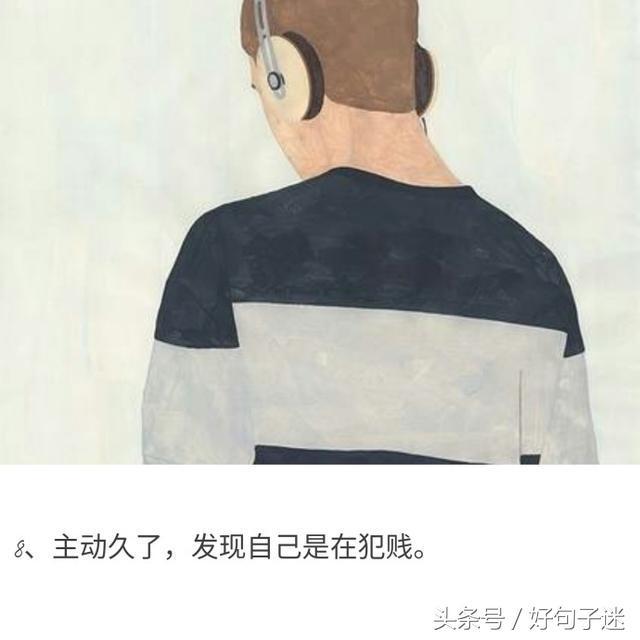 情感句子伤感长 情感句子伤感长
