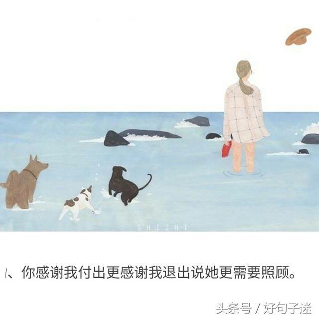 情感句子伤感长 情感句子伤感长