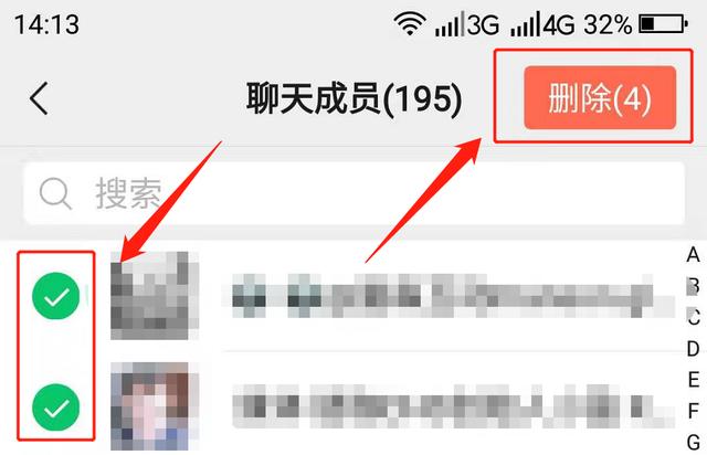 群主如何解散微信群?有两种办法可以实现,建议选择第二种