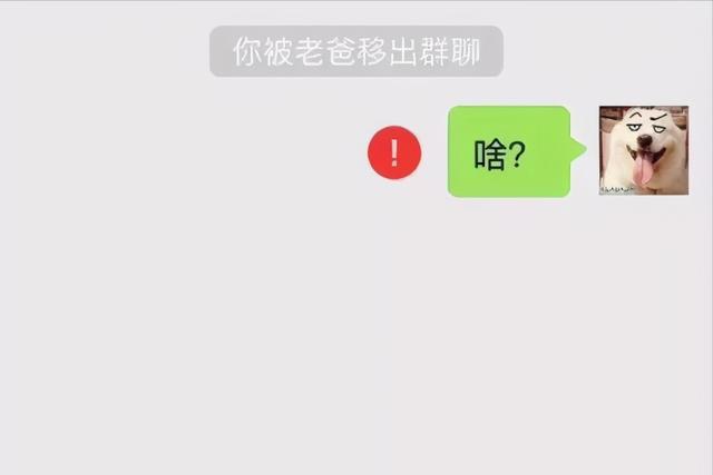群主如何解散微信群?有两种办法可以实现,建议选择第二种