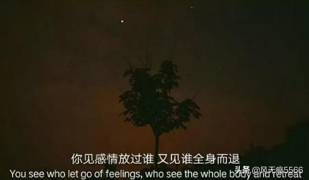 伤感句子长句自己 伤感句子长句自己