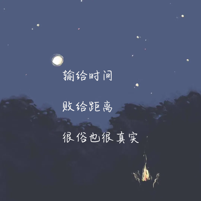 30句伤感句子,句句触碰内心-句子橘 30句伤感句子,句句触碰内心-句子橘