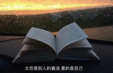 对生活绝望的句子伤感生活很无奈的心情短句-句子橘 对生活绝望的句子伤感生活很无奈的心情短句-句子橘