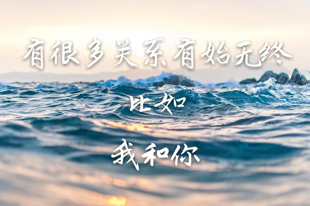 你走,我不挽留;你来,风里雨里我都去接你
