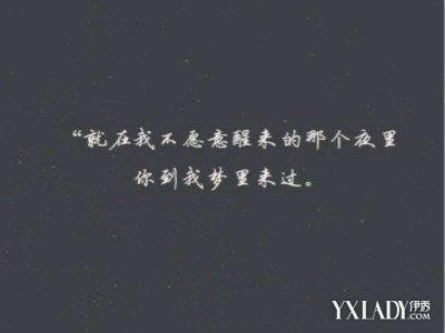 分手挽留心情的简短句子_(一句话打动人心爱情)