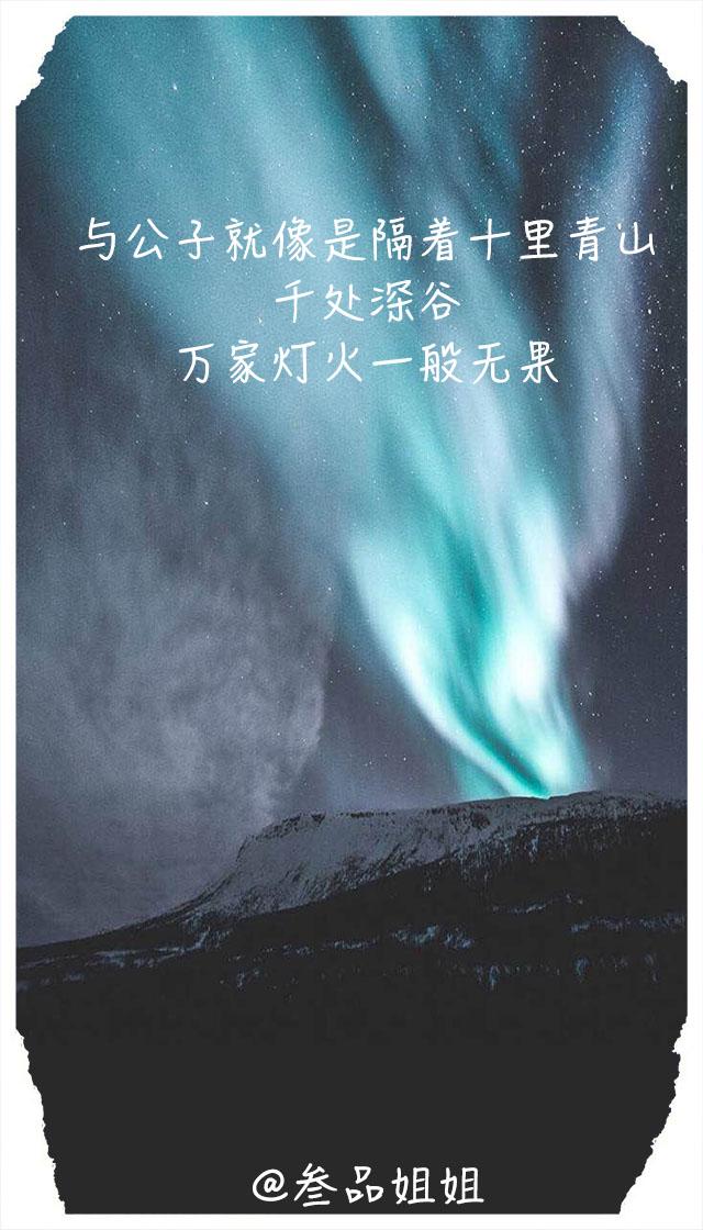 微信很火的走心经典句:爱过恨过皆是经过,往后余生愿你宠辱不惊